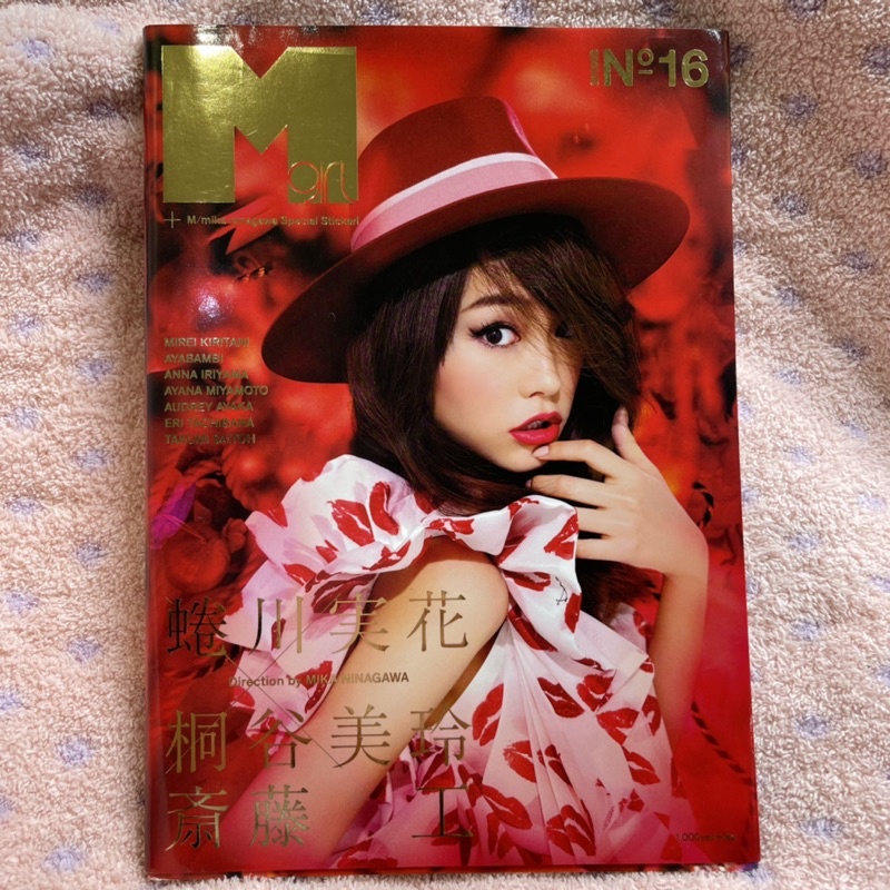 蜷川実花- 優惠推薦- 2026年5月| 蝦皮購物台灣