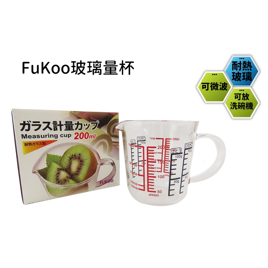 量杯 玻璃量杯 刻度量杯 耐熱玻璃量杯200ml、500ml | 蝦皮購物