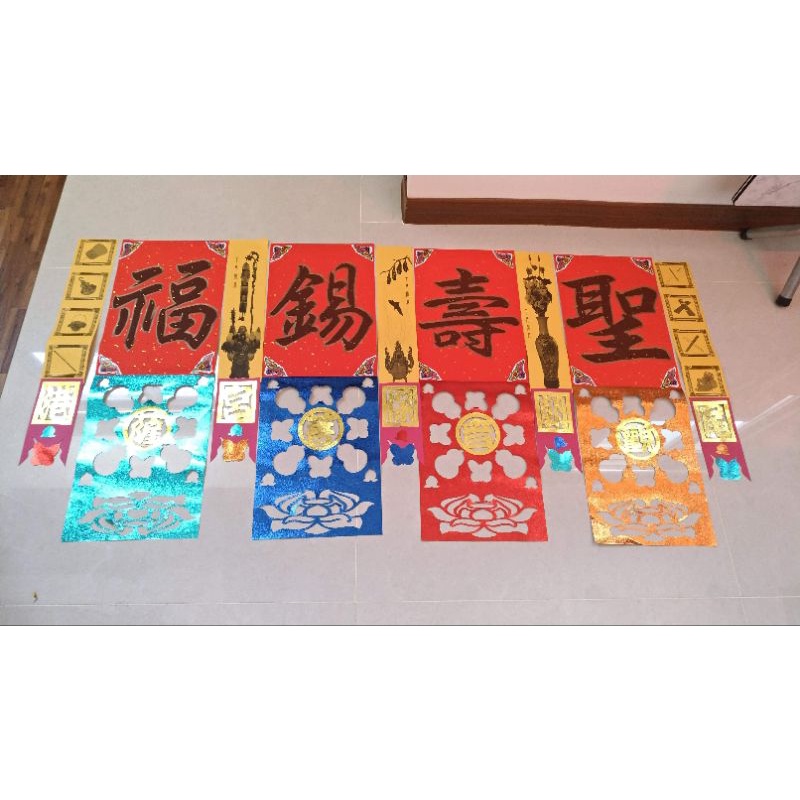客製作福符蓮花款式組 | 蝦皮購物
