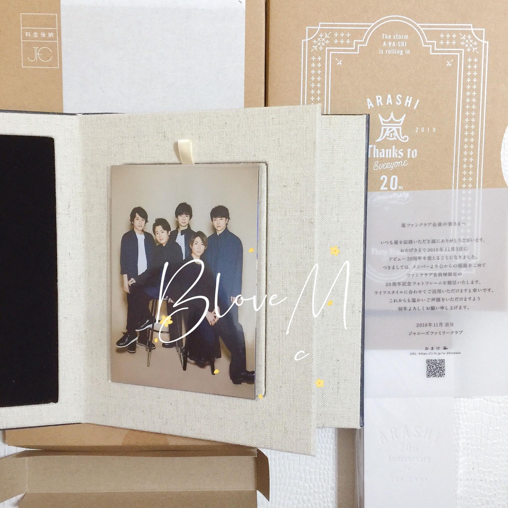 嵐☆新品未使用☆FC会員限定写真集 フォトフレーム 嵐☆新品