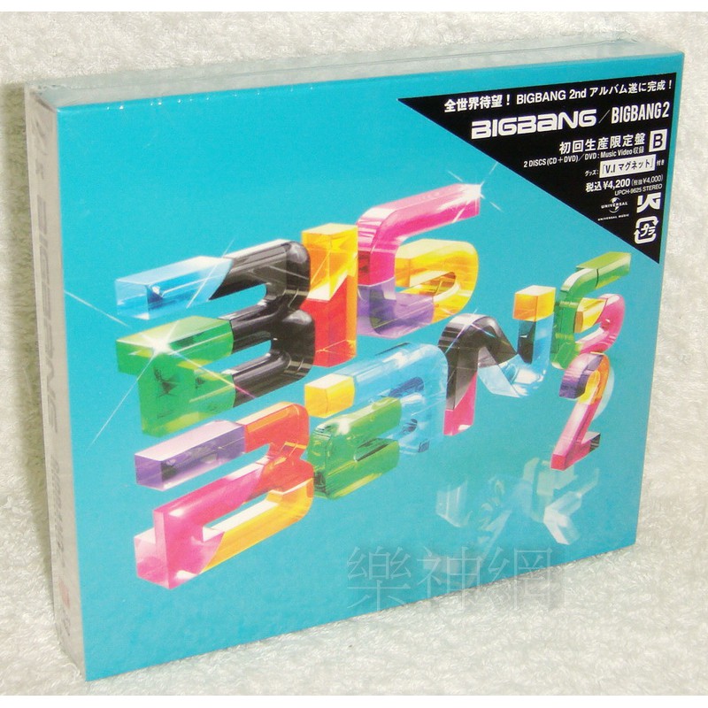 BIGBANG BIG BANG BIGBANG 2 BIGBANG2(日版初回CD+DVD+勝利V.I.磁鐵