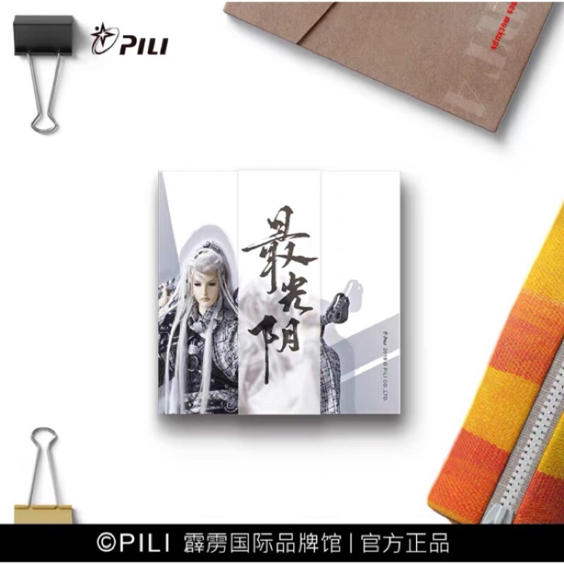 [霹靂布袋戲] 最光陰&綺羅生(九千勝) 官方周邊商品- 便條紙 | 蝦皮購物