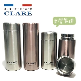 CLARE316陶瓷保溫杯(台灣製造不挑飲品) 口袋杯 陶瓷保溫瓶 陶瓷杯 316保溫杯 316保溫瓶
