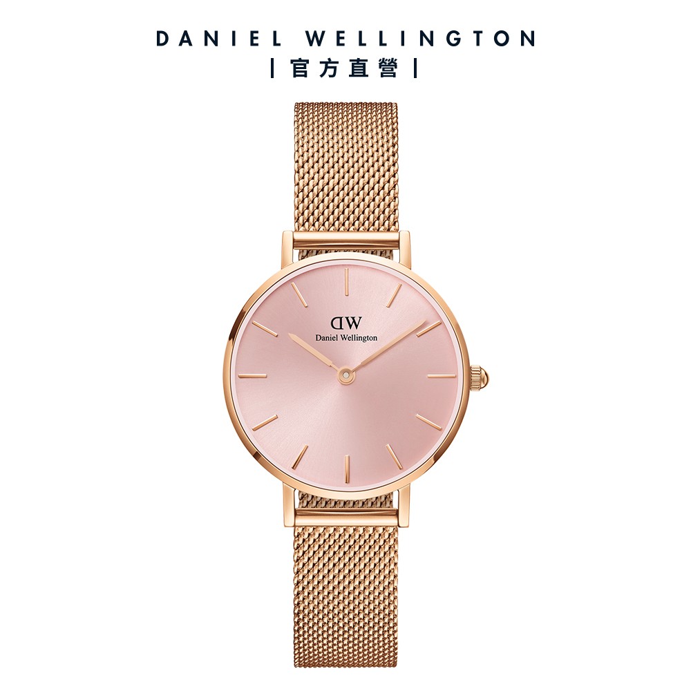 Daniel Wellington】DW 手錶Petite Melrose 28/32mm 柔光粉玫瑰