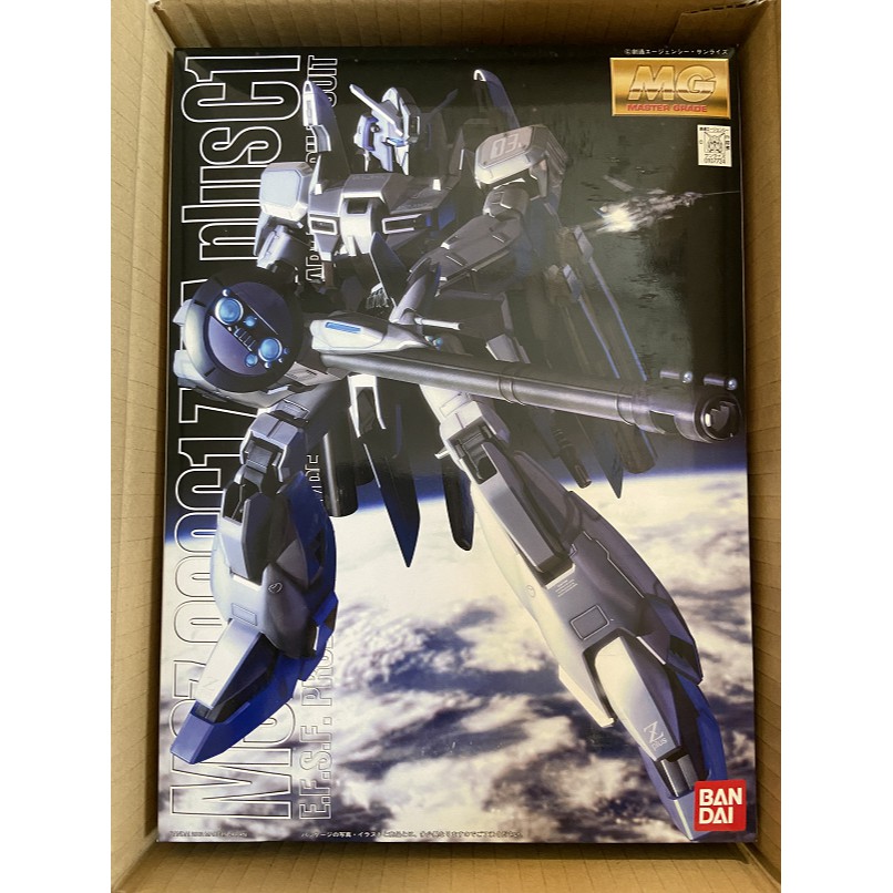 Maquette Gundam Bandai MG 1/100 Zeta Plus C1 - Gundam Sentinel - Neuf