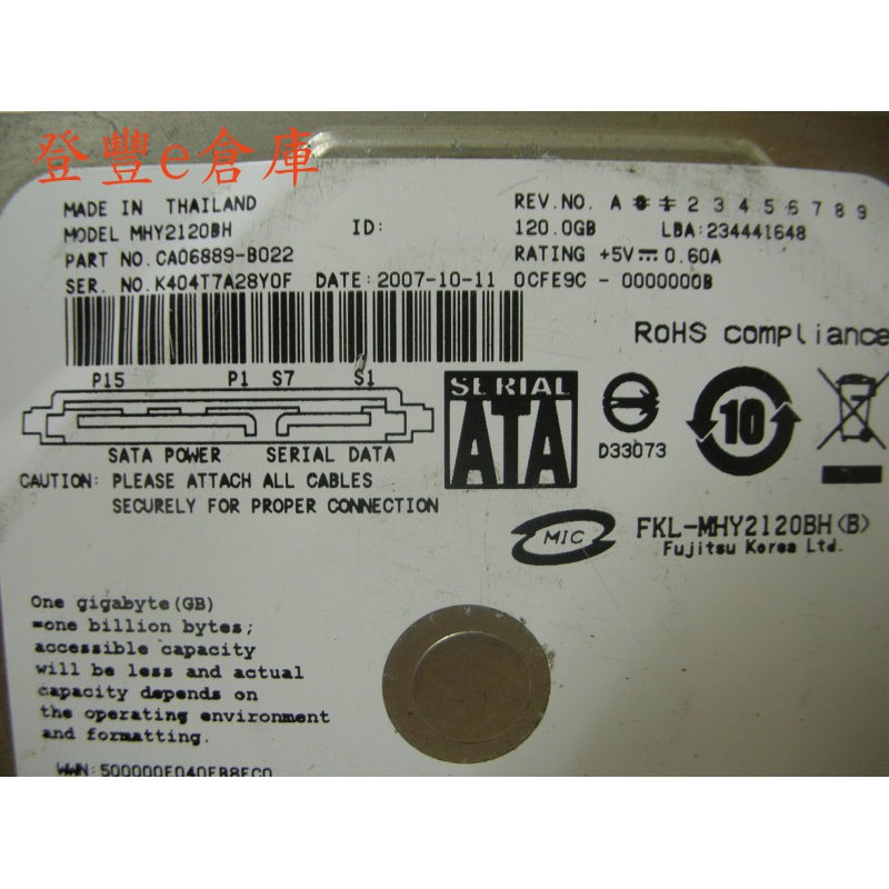 【登豐e倉庫】 YF85 Fujitsu MHY2120BH 120G SATA 硬碟 | 蝦皮購物