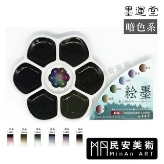 墨運堂　　限定墨　　喜相逢 墨運堂- 優惠推薦- 2025年8月| 蝦皮購物台灣