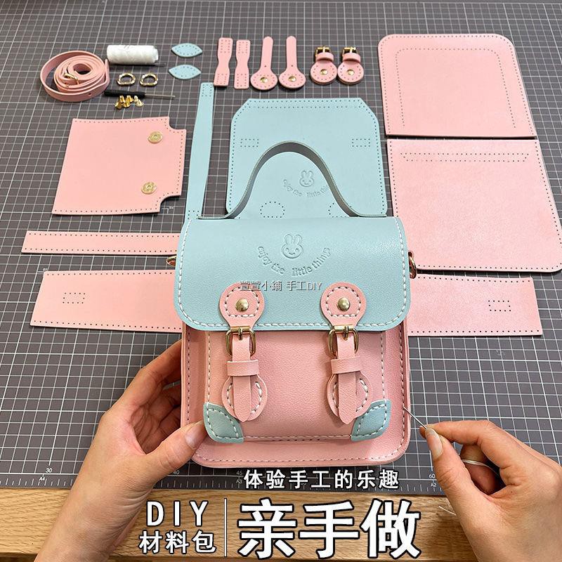 diy包包 手工diy diy縫紉刺繡 diy手工編織包包 新款潮單肩斜跨小方包自制作材料包送女友 | 蝦皮購物