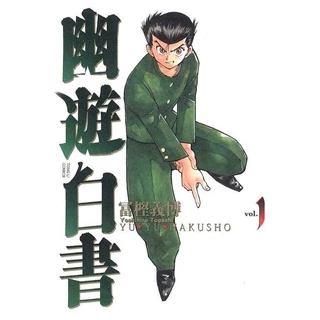 富坚义博展 イラスト集 5点セット 富樫義博- 優惠推薦- 2025年7月| 蝦皮購物台灣