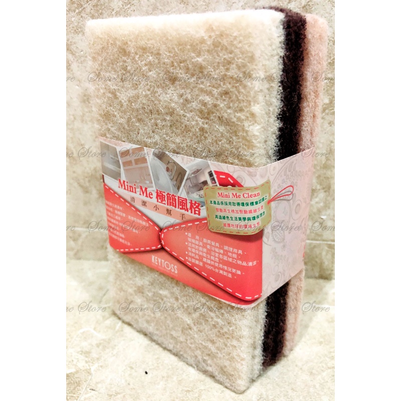 【商殿】 KEYTOSS CK7279 詰朵斯 油切魔力菜瓜布 6片 菜瓜布 洗碗布 洗鍋布 | 蝦皮購物