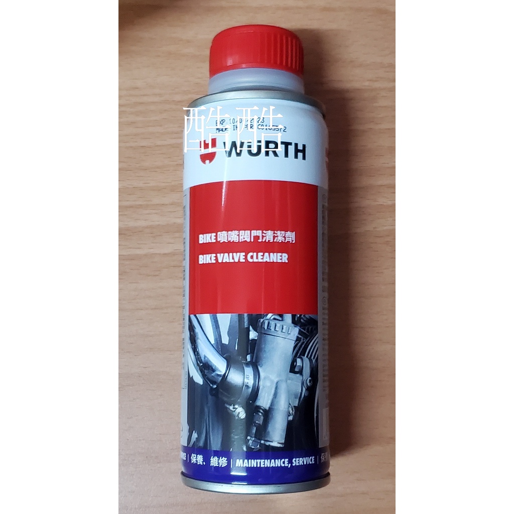 公司貨 福士WURTH Bike 噴嘴閥門清潔劑 系統清潔劑 清潔噴油嘴 汽門 活塞環 蝦皮購物