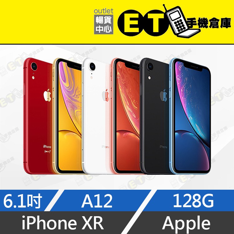 iphone xr 128gb - 優惠推薦- 2023年9月| 蝦皮購物台灣