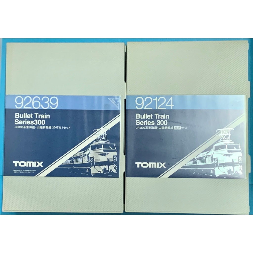 NゲージTOMIX 92124 92639 JR300系東海道・山陽新幹線 増結セット JR