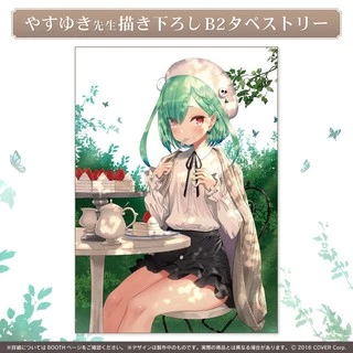 すみれ- 優惠推薦- 2025年1月| 蝦皮購物台灣