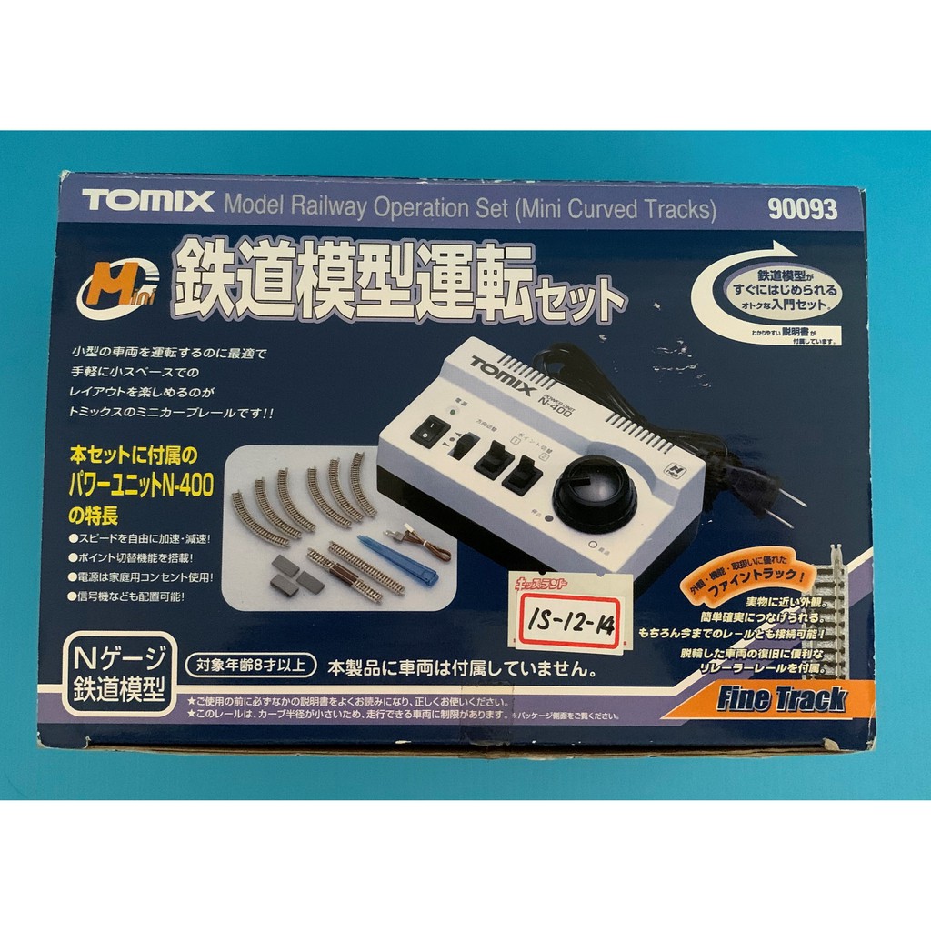 TOMIX 90093 Mini 鉄道模型運転セット - 鉄道模型