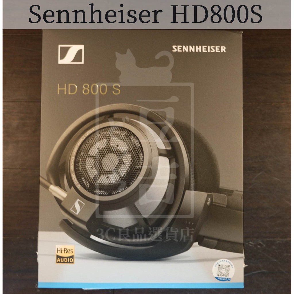 【台灣現貨】代購 原廠保固Sennheiser HD800S 森海 HD 800S HD820 800 耳罩式耳機