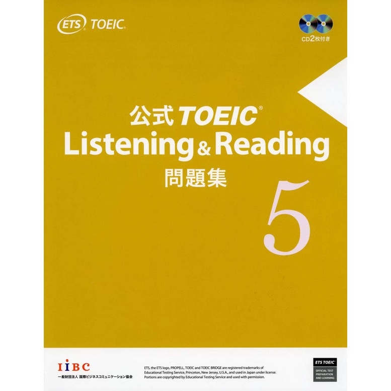 代訂]公式TOEIC Listening & Reading 問題集5-7 9784906033614 | 蝦皮購物