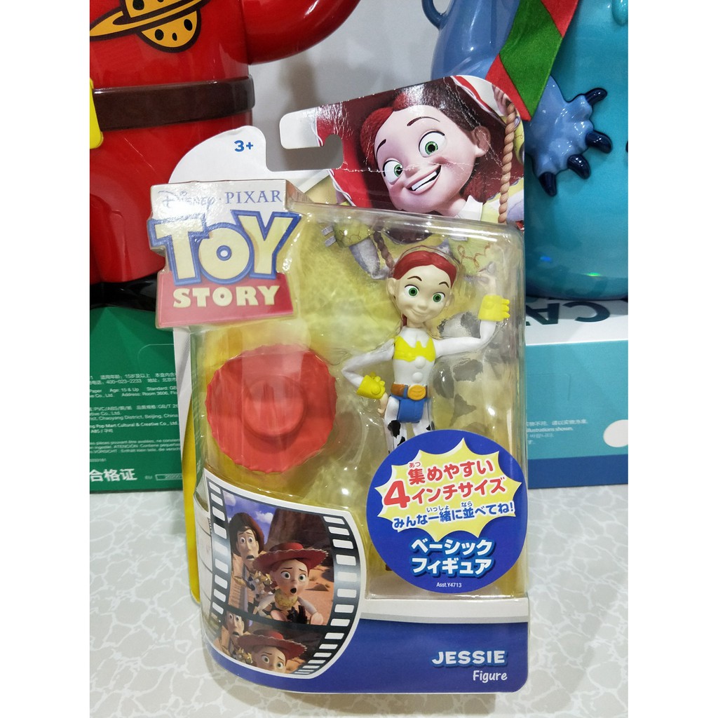 LeLe 現貨 美泰Mattel 翠絲 絕版吊卡 迪士尼 玩具總動員 正版 公仔 空運 美泰兒 | 蝦皮購物