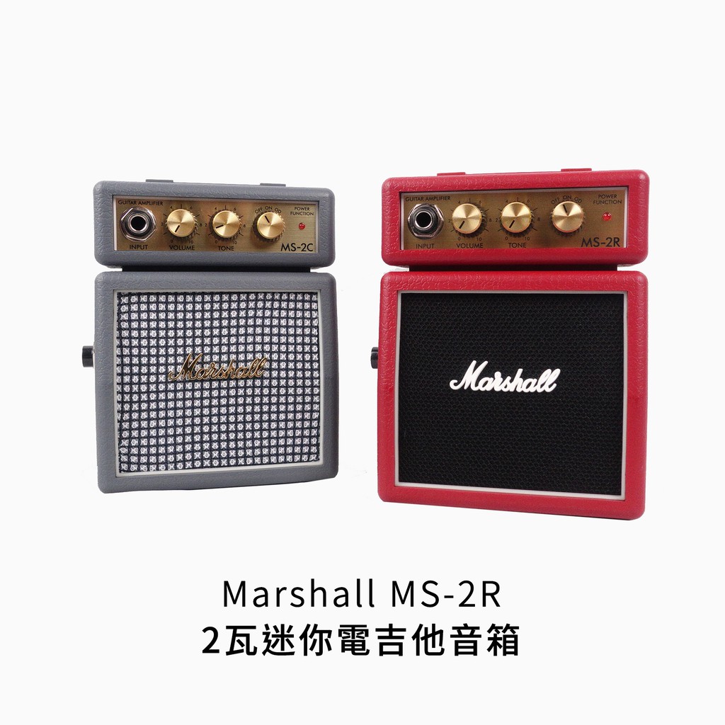 【格律樂器】Marshall MS-2C MS-2R 2瓦 電吉他音箱 迷你音箱【原廠公司貨】 | 蝦皮購物