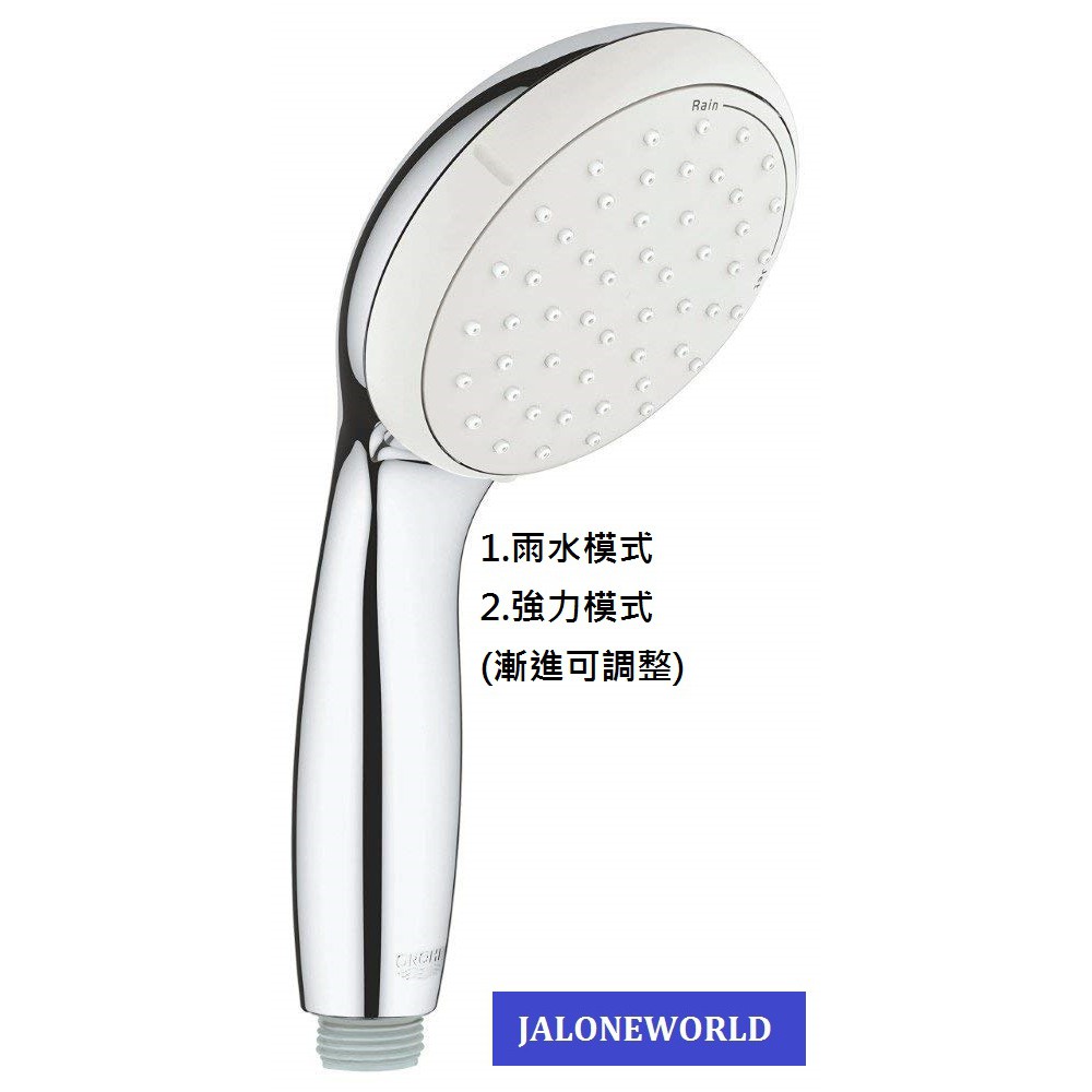 現貨 德國 GROHE New Tempesta \ Vitalio GO/Start100 兩段/四段 蓮蓬頭 軟管 | 蝦皮購物