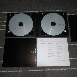 Emii 2 Pieces Set