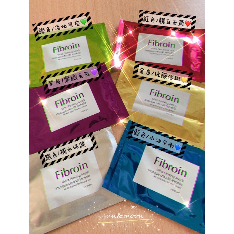 泰國Fibroin/泰國小F童顏蠶絲面膜 歡慶開幕 買五送一 現貨秒出 ⚠️面膜區單獨下單 不可與其他產品併單⚠️ | 蝦皮購物
