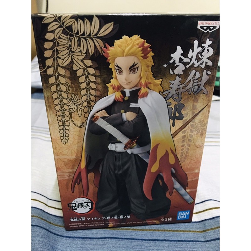 絆之裝炎柱（內有實拍圖）正版 拾之型 煉獄杏壽郎 大哥景品 炎柱公仔 萬代BANDAI 鬼滅 炎柱週邊 | 蝦皮購物