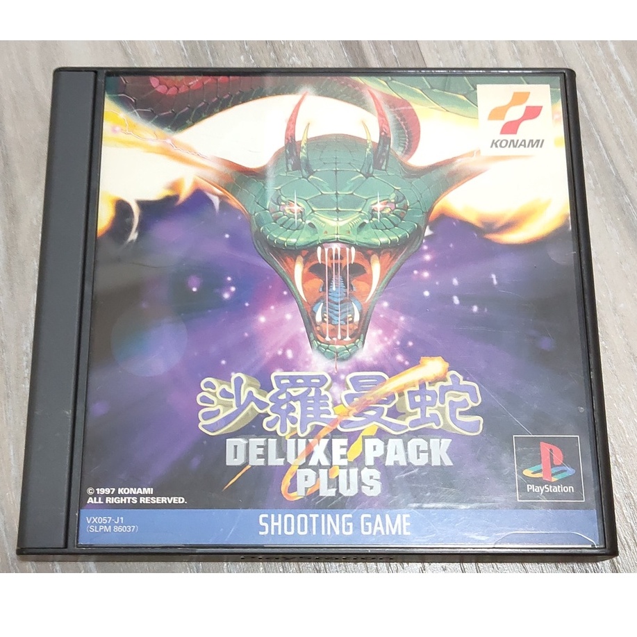 ☆日本通☆ 沙羅曼蛇DELUXE PACK PLUS 日版(PS原版光碟) | 蝦皮購物