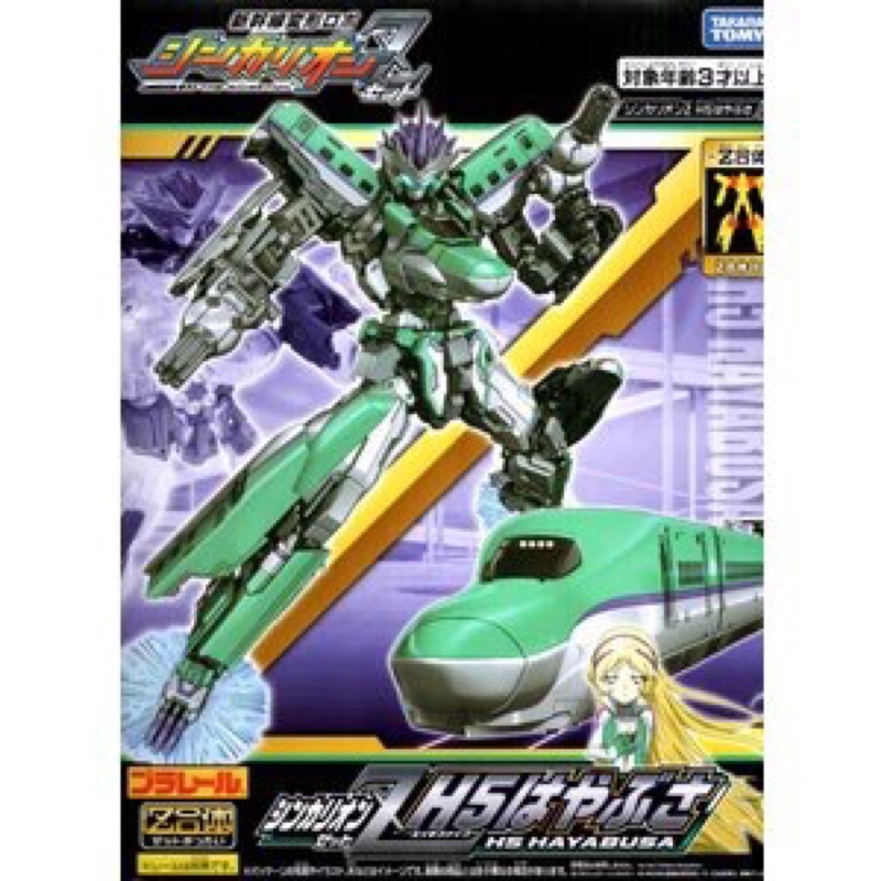 阿谷小舖 Takara Tomy 新幹線變形機器人z H5 隼號 台灣代理公司貨 蝦皮購物