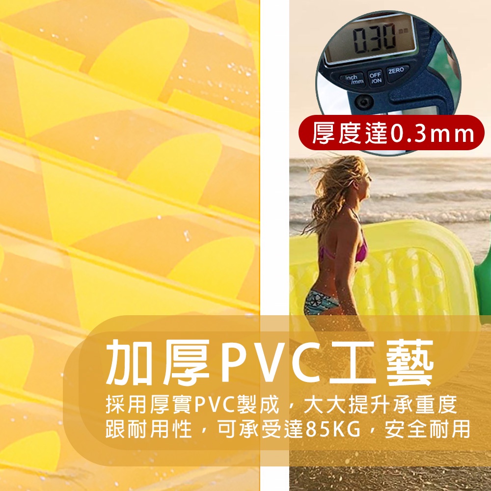 【免運 鳳梨浮排】造型浮排 贈繫繩 充氣浮排 水上玩具 泳池 戲水 海邊 浮床 泳圈 D0402010 | 蝦皮購物