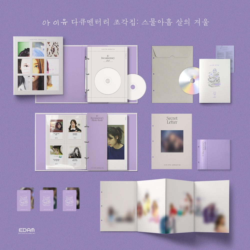 微音樂💃缺貨李知恩IU - 紀錄片'碎片集：29歲的冬天' DOCUMENTARY DVD