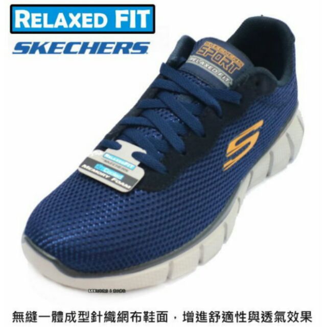 Skechers 51539 hotsell