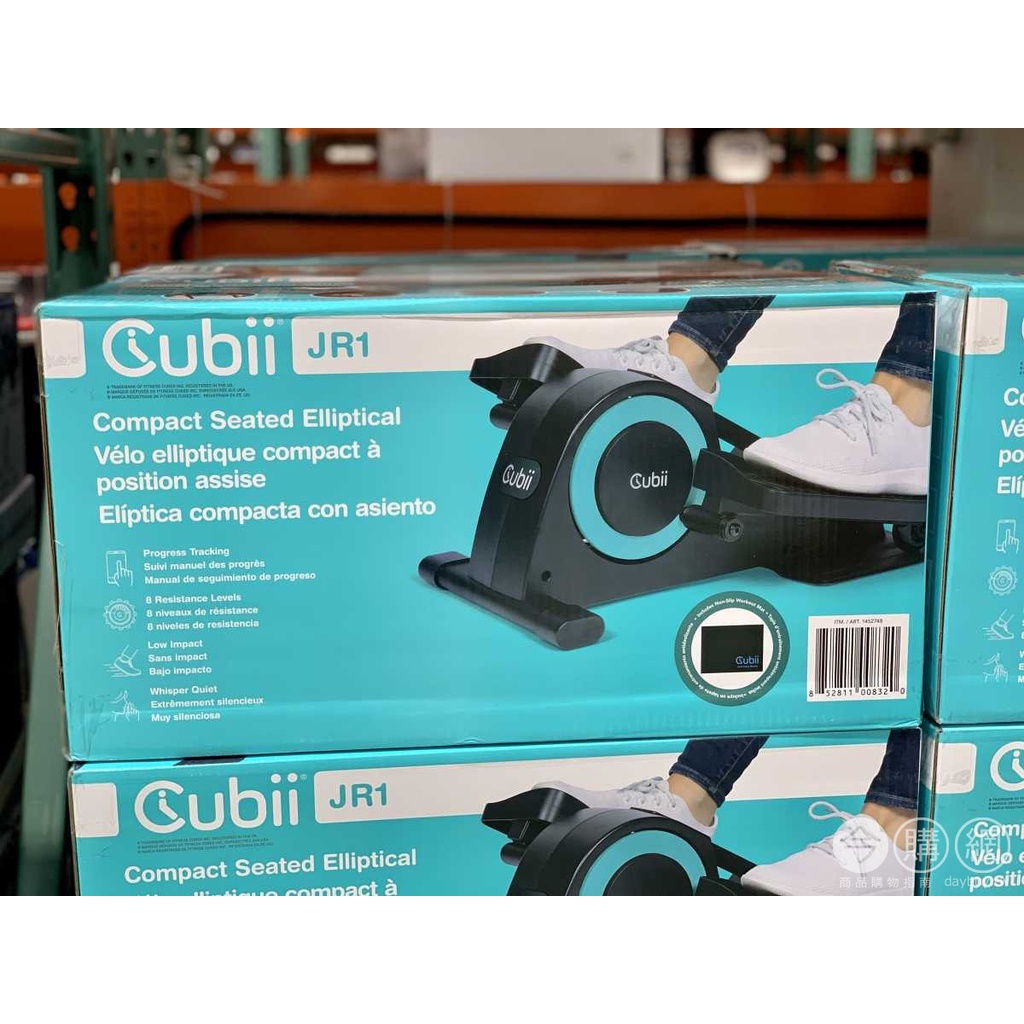 COSTCO Cubii Cubii Seat Elliptical JR1 JR1 1452748