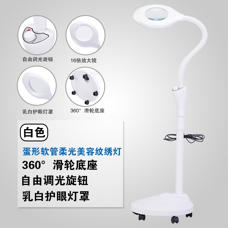 LED冷光燈 放大鏡紋繡燈 帶輪落地燈 美容燈 美甲燈 美容院冷光燈 美睫無影落地燈 美睫燈 紋繡美甲美睫專用燈 美容燈 | 蝦皮購物