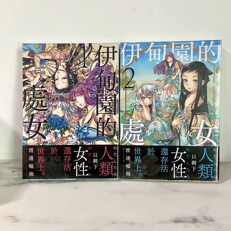 百合漫畫優惠推薦－2023年11月｜蝦皮購物台灣