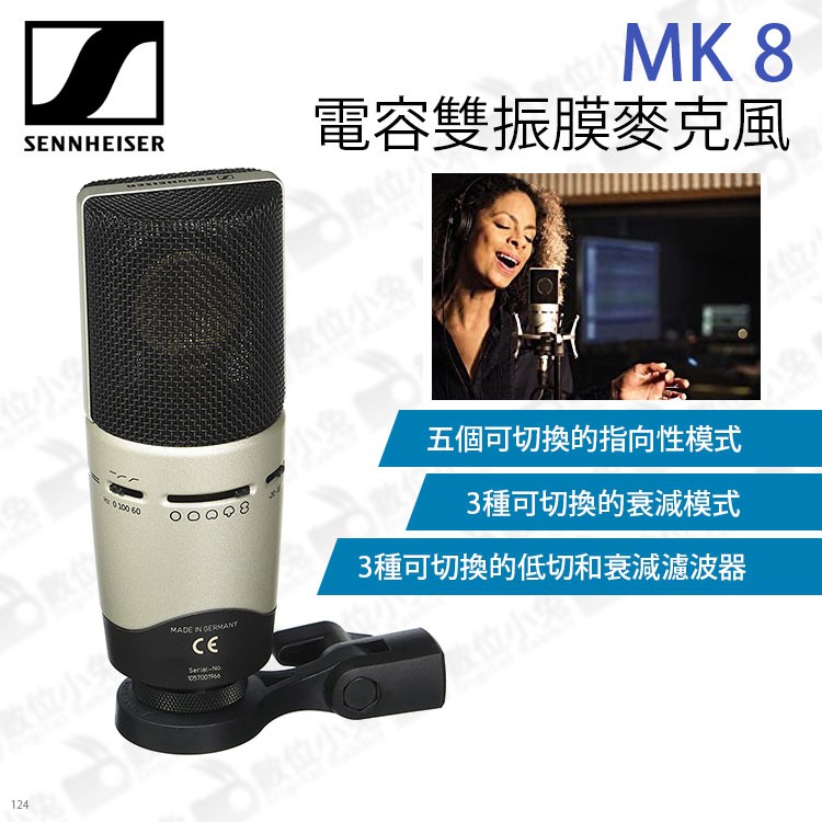 Sennheiser MK 8 Condenser Microphone， Multi-pattern by Sennheiser