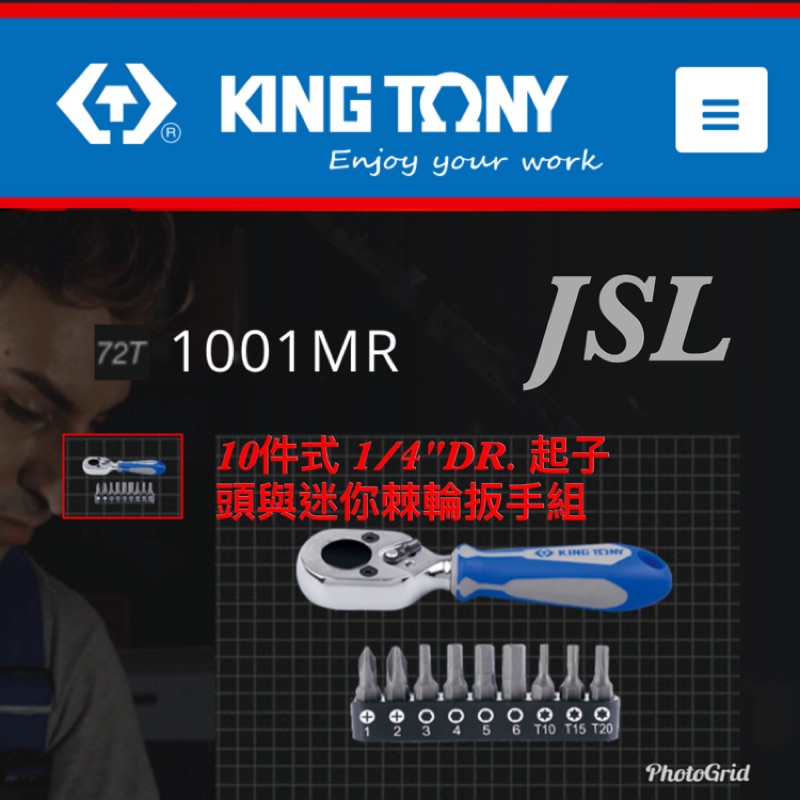 1001MR - KING TONY