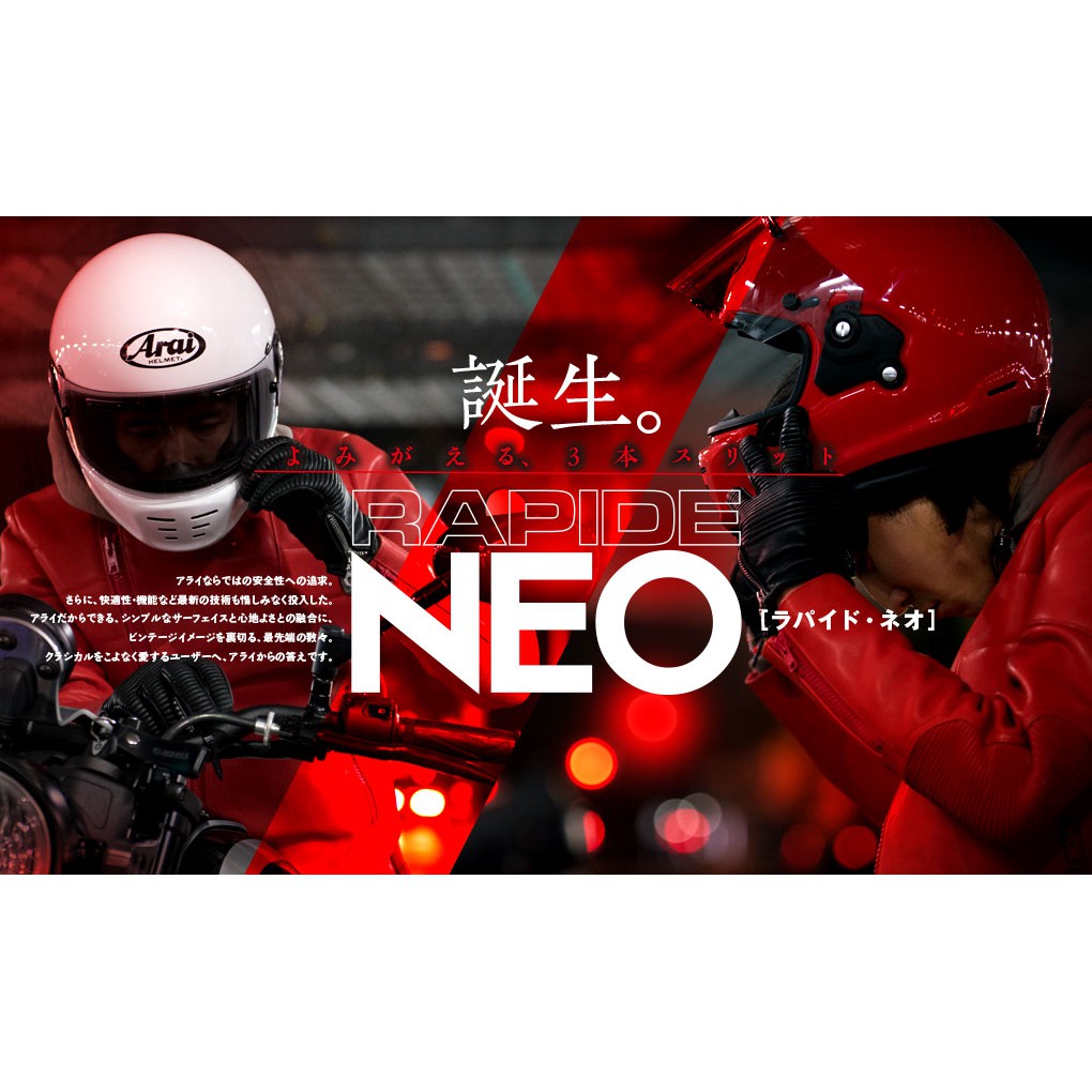 趴趴騎士】ARAI RAPIDE-NEO 全罩安全帽- 白(復古帽山車帽樂高帽SNELL