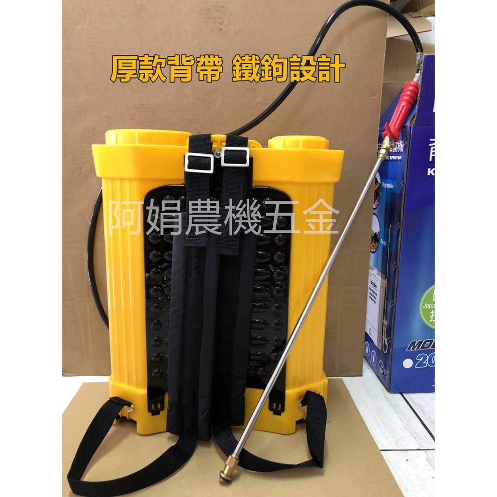 阿娟農機五金】 Yama Moto 山本KES-20LH 電動噴霧機20公升12V12AH 噴霧