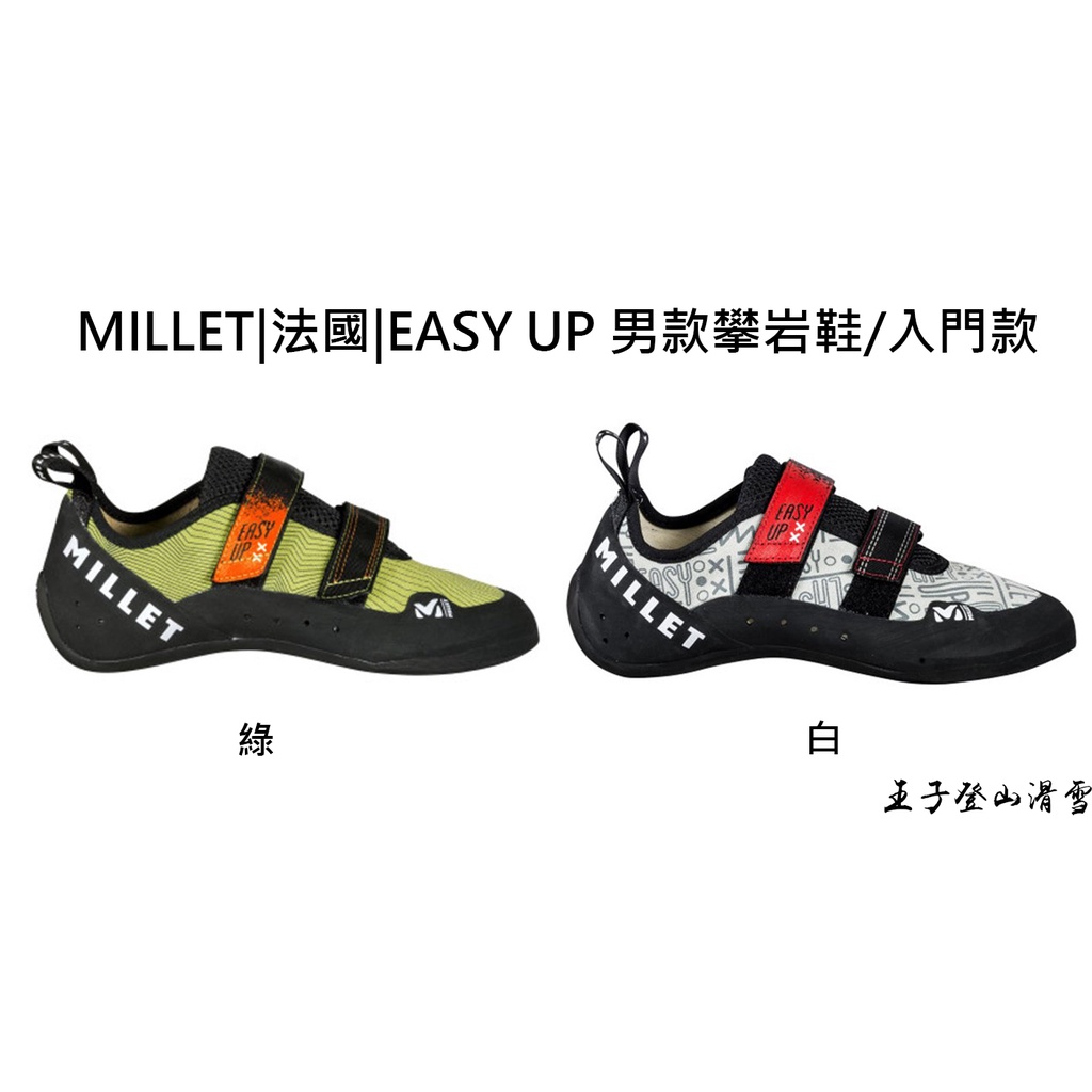 Millet easy up sales climbing shoes