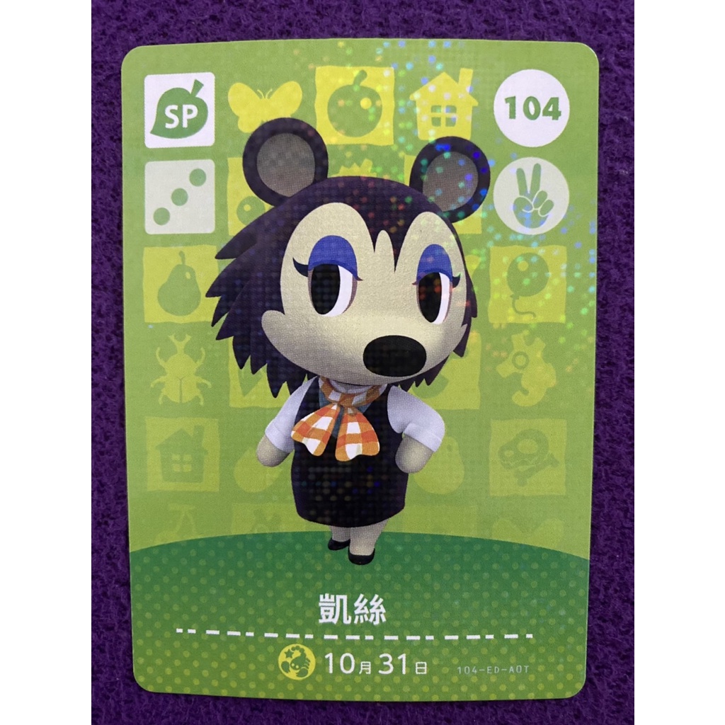 動物森友會 正版Amiibo 「第二彈」 中文版 | 蝦皮購物
