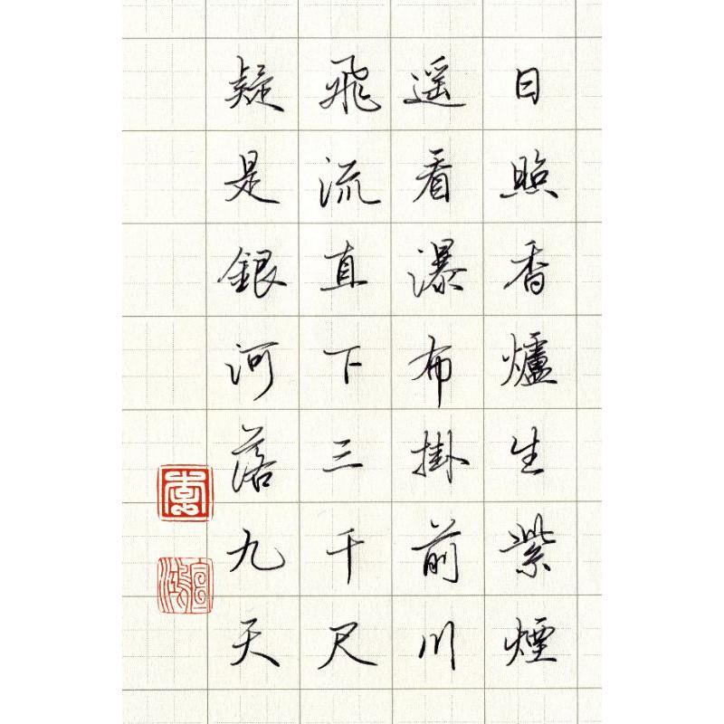 習慣寫字筆記本 商品照片 7