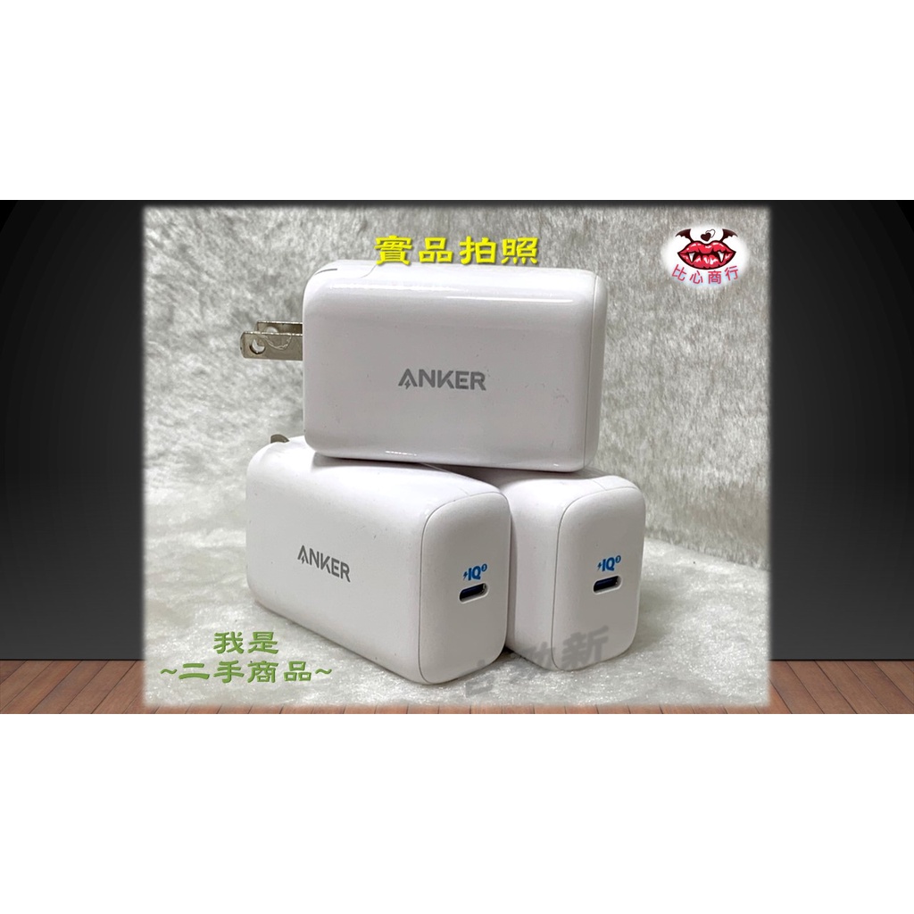 正品現貨] Anker PowerPort III 65W Pod A2712急速充電器PPS PD IQ3