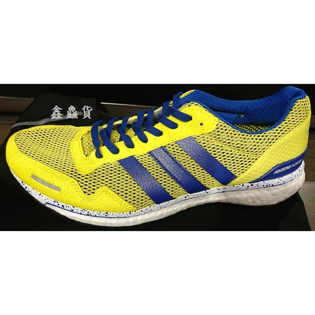 Adidas Adizero Japan 3 慢跑鞋日本馬拉松9 9.5 CM8357 | 蝦皮購物