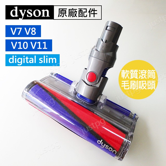 dyson戴森v8 slim fluffy 吸塵器- 生活家電優惠推薦- 家電影音2023年4月