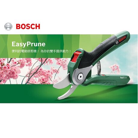 博世 電動工具 Easyprune 電動 修剪機 剪枝機 修剪機 樹枝 切斷機 園藝 樹枝剪 附發票-停產 | 蝦皮購物