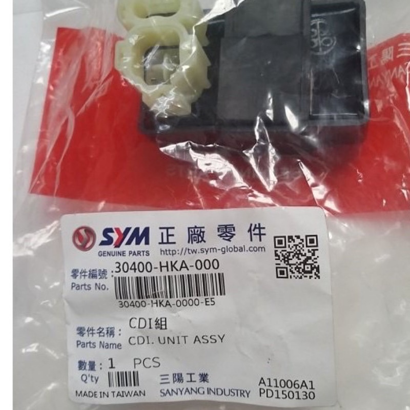 SYM CDI　30400-HBA-000 純正品