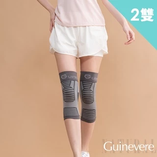矜蘭妃-全新第三代3.0真絲石墨烯極細緻智能量止滑紗護膝2雙組