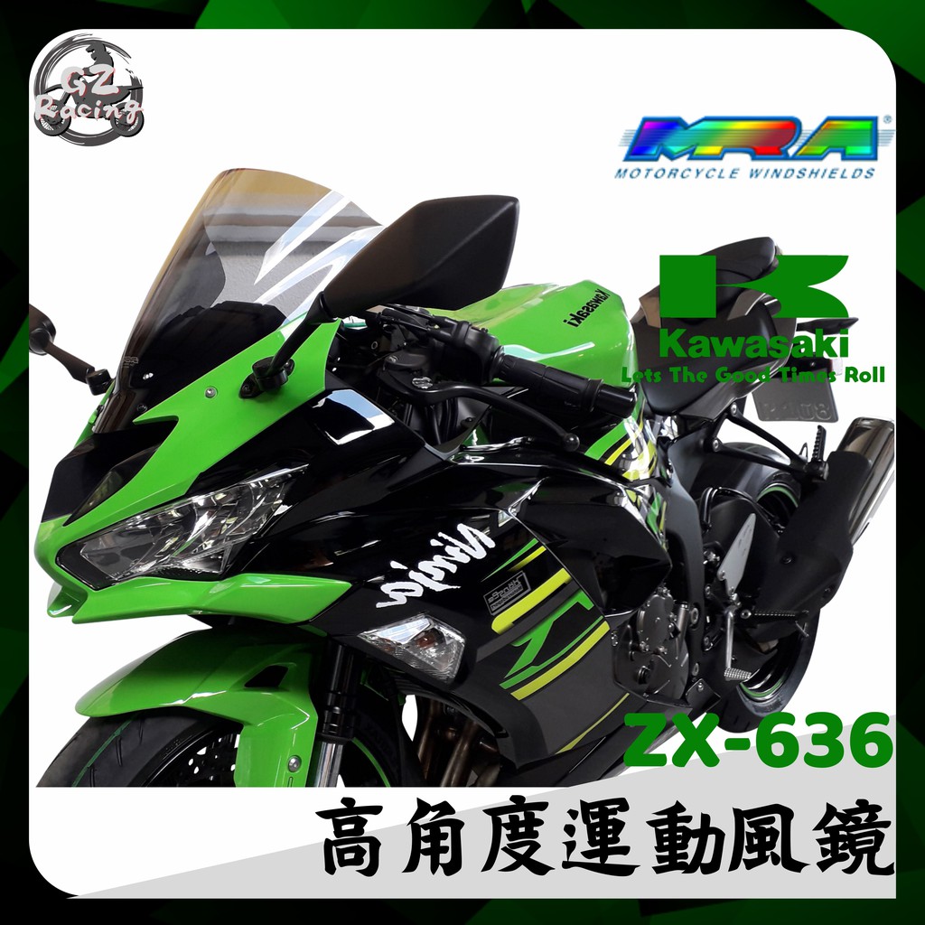 Gz Racing】川崎ZX6R R版風鏡MRA kawasaki 高角度運動休旅競賽款淺墨 