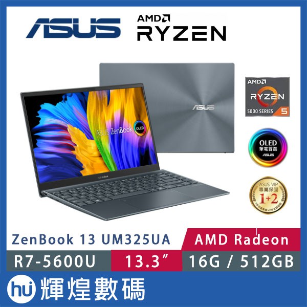 ASUS ZenBook 13 UM325SA優惠推薦－2023年10月｜蝦皮購物台灣